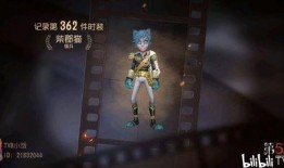 第五人格周年庆最新爆料,全新爆料揭秘惊喜活动与福利大放送！