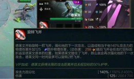 金铲铲最新爆料福星,福星降临，助力玩家轻松上分